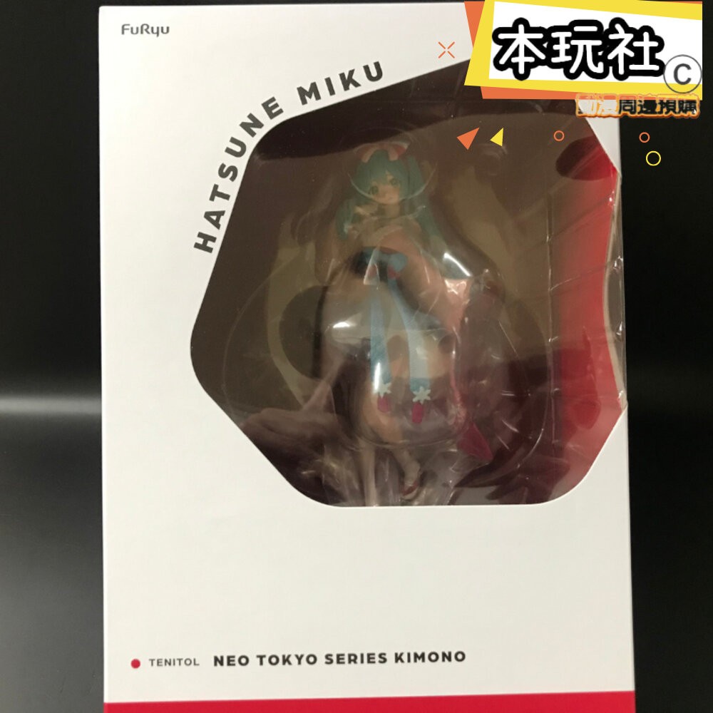 本玩社 現貨 TENITOL 初音未來 全新 正版 FURYU NEO TOKYO Series 和服 PVC 公仔-細節圖2