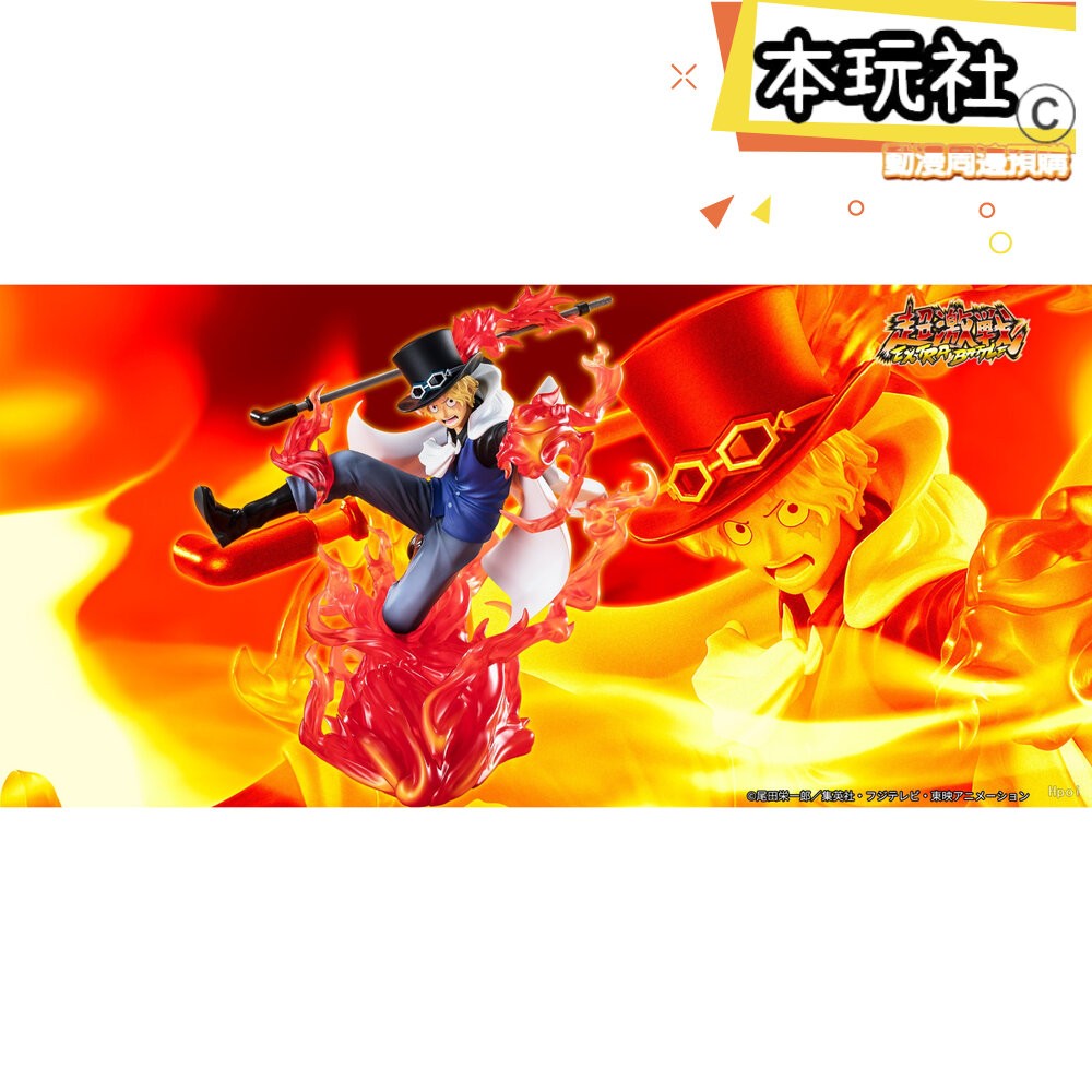 本玩社 現貨 Figuarts ZERO 薩波 火拳 航海王 全新 正版 BANDAI 超激戰 王手飛車 海賊 公仔-細節圖5