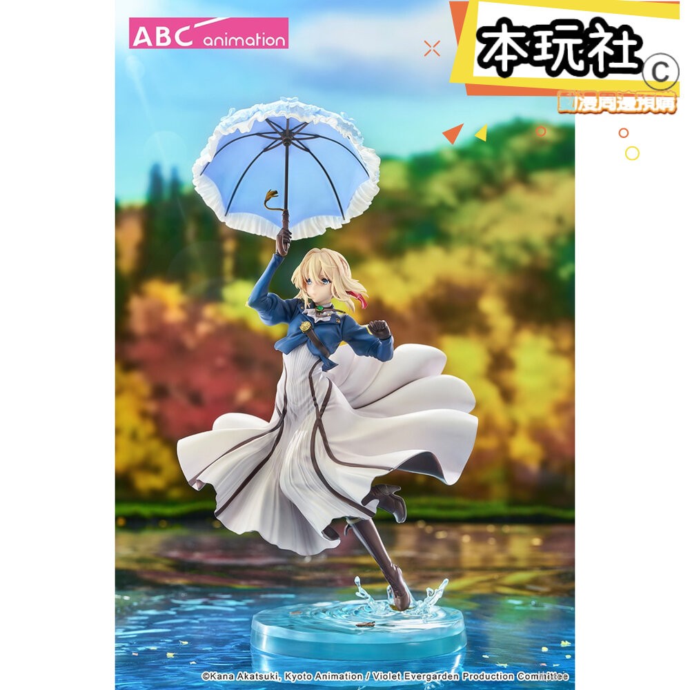 本玩社 預購 26年1月 紫羅蘭永恆花園 薇爾莉特 伊芙加登 正版 GSC 1/7 PVC 公仔-細節圖2