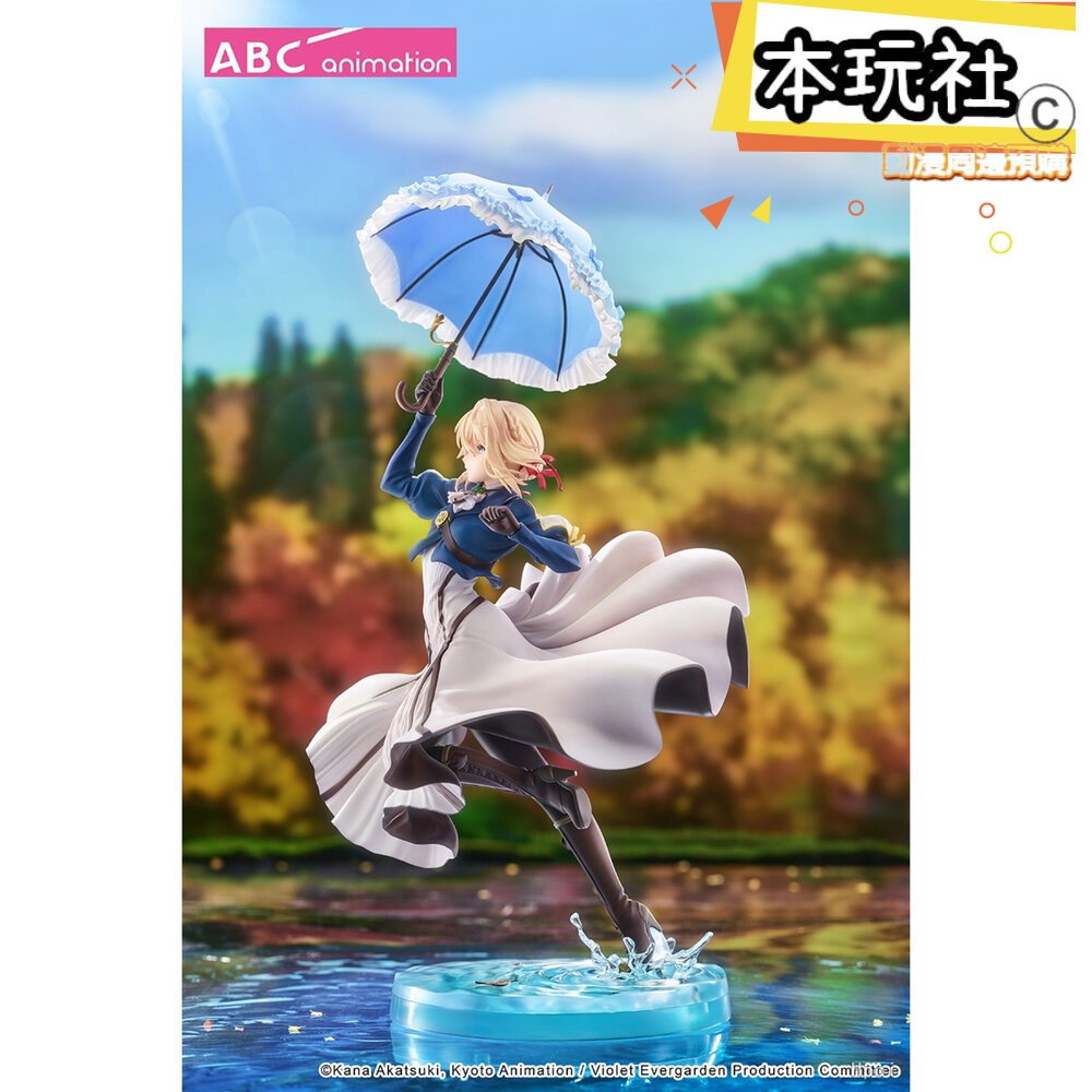 本玩社 預購 26年1月 紫羅蘭永恆花園 薇爾莉特 伊芙加登 正版 GSC 1/7 PVC 公仔-細節圖3