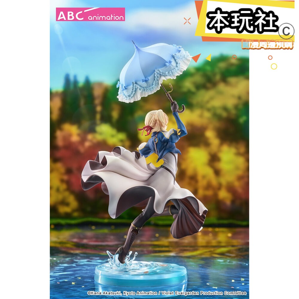 本玩社 預購 26年1月 紫羅蘭永恆花園 薇爾莉特 伊芙加登 正版 GSC 1/7 PVC 公仔-細節圖4