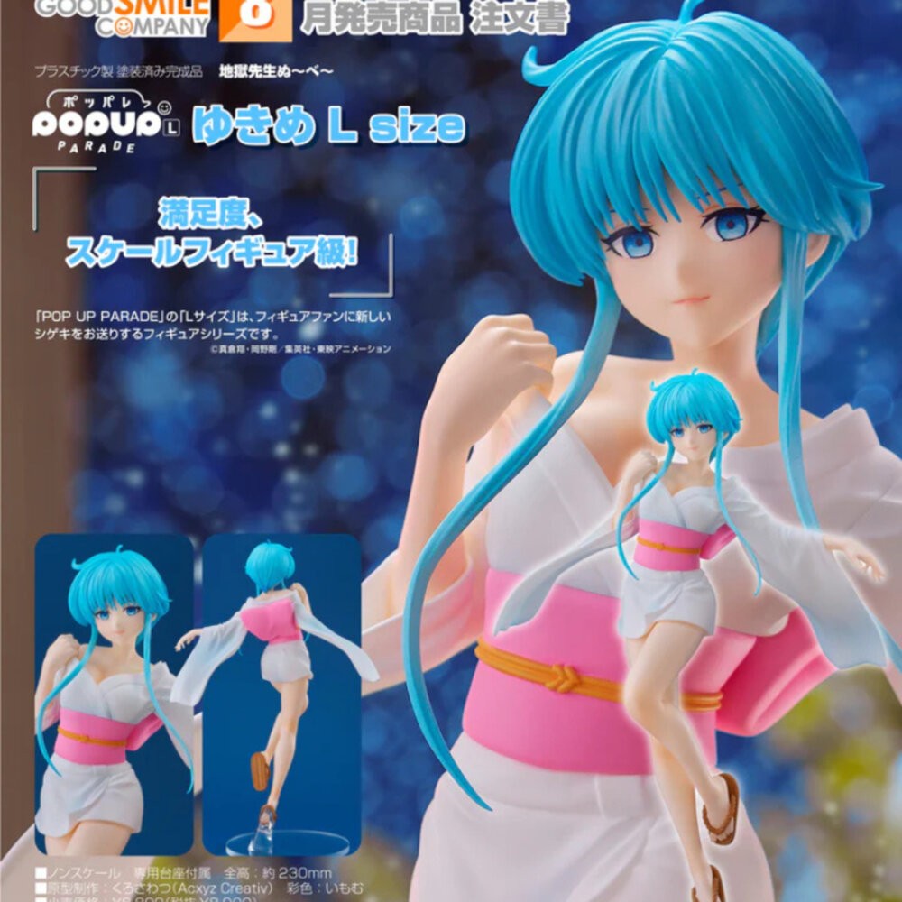 全新 現貨  POP UP PARADE 雪姬 靈異教師 神眉 L SIZE 正版 GSC PVC 公仔 本玩社-細節圖2