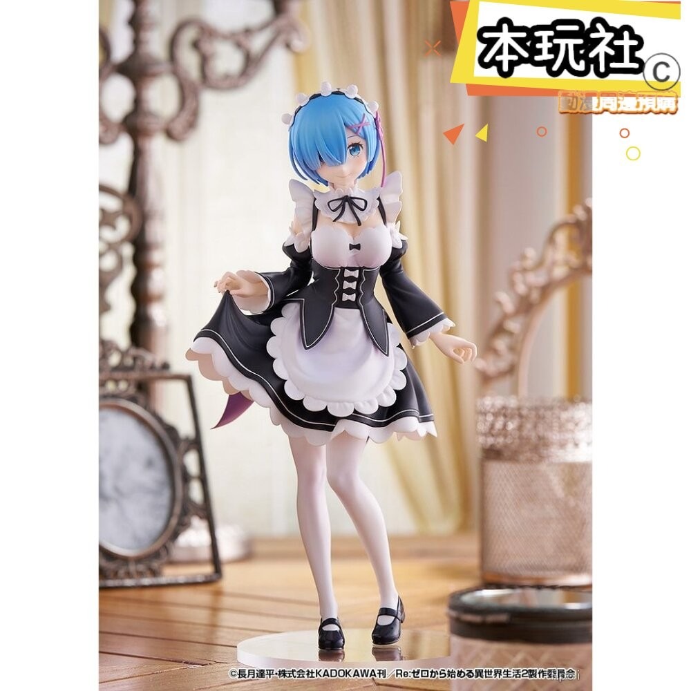 本玩社 預購 5月 POP UP PARADE 雷姆 拉姆 RE:從零開始 正版 GSC PVC 公仔-細節圖8