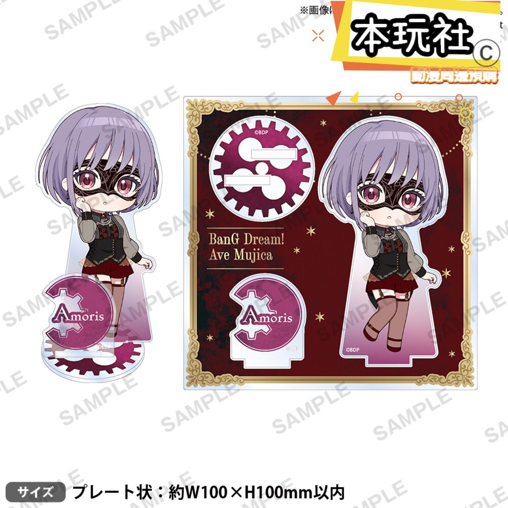 本玩社 現貨 壓克力立牌 BanG Dream! Ave Mujica 全新 正版 BUSHIROAD 壓克力場景-細節圖5