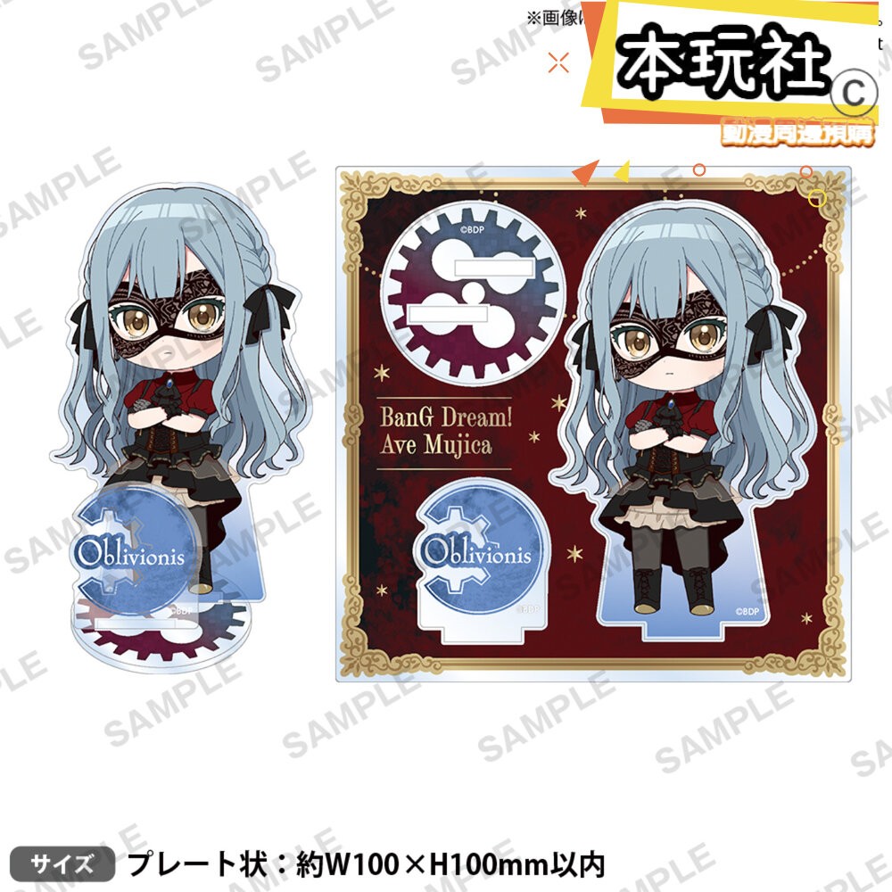 本玩社 現貨 壓克力立牌 BanG Dream! Ave Mujica 全新 正版 BUSHIROAD 壓克力場景-細節圖6