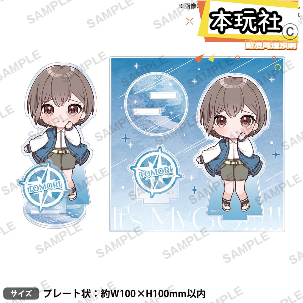 本玩社 現貨 壓克力立牌 BanG Dream! It's MyGO!!!!! 全新 正版 BUSHIROAD 壓克力場-細節圖2