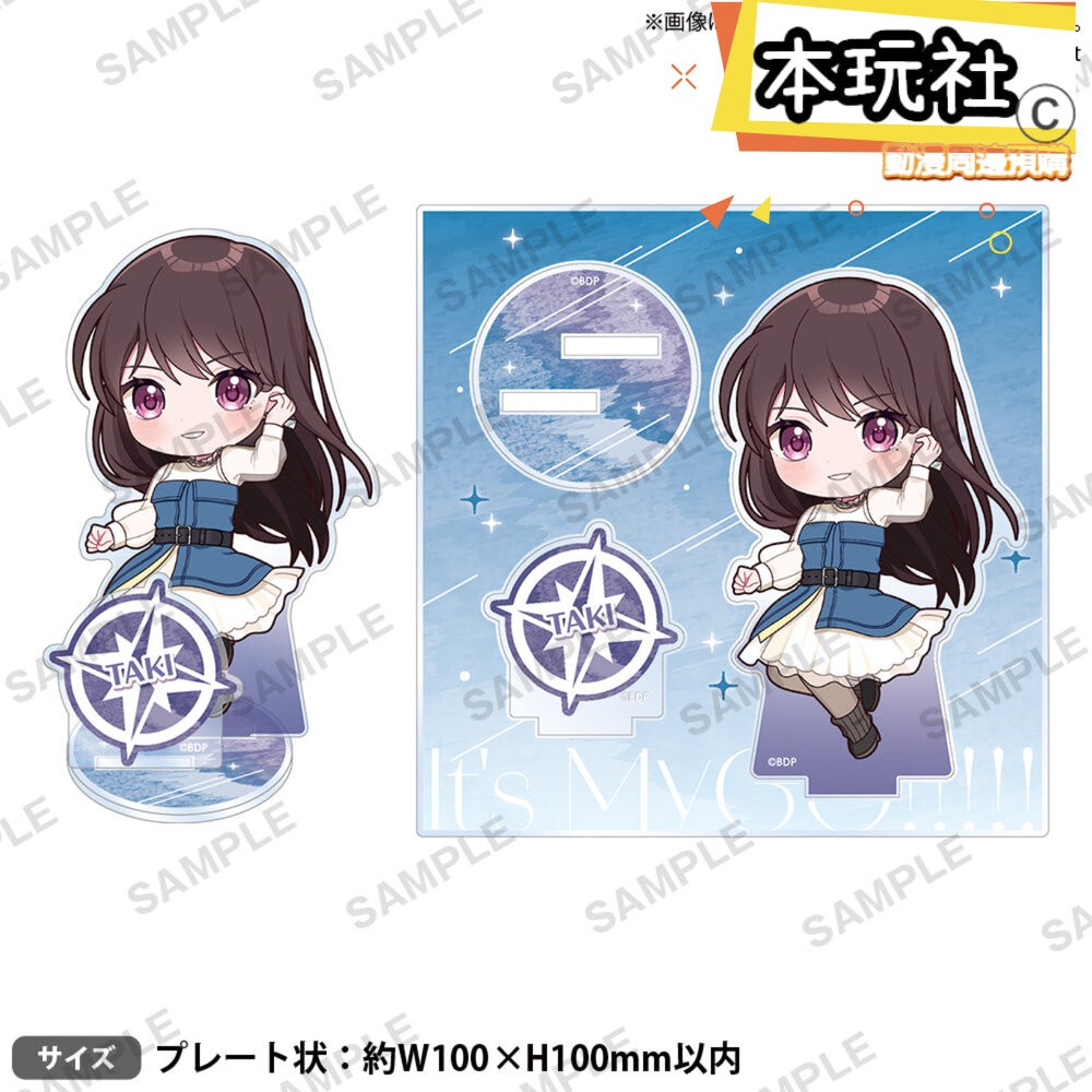 本玩社 現貨 壓克力立牌 BanG Dream! It's MyGO!!!!! 全新 正版 BUSHIROAD 壓克力場-細節圖3