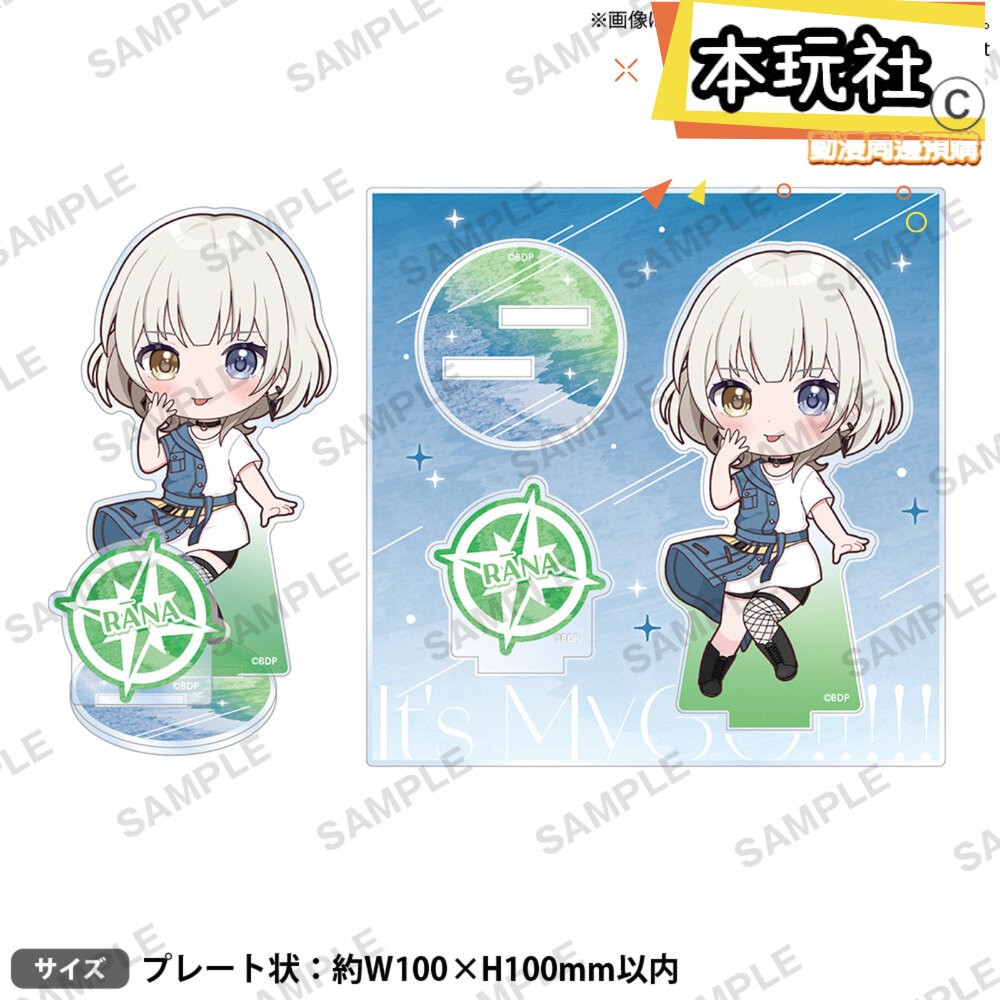 本玩社 現貨 壓克力立牌 BanG Dream! It's MyGO!!!!! 全新 正版 BUSHIROAD 壓克力場-細節圖5