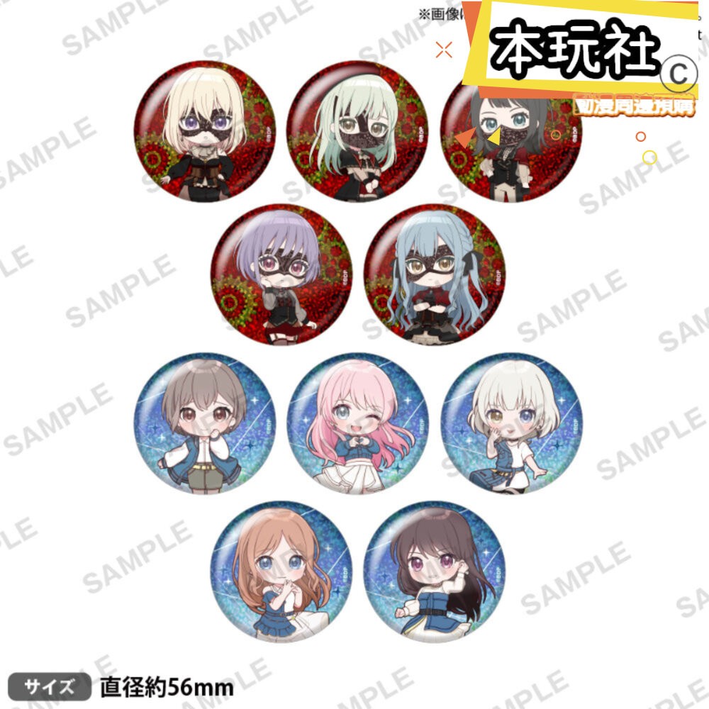 本玩社 現貨 徽章 BanG Dream! It's MyGO! ave mujica 全新 正版 動漫周邊-細節圖2