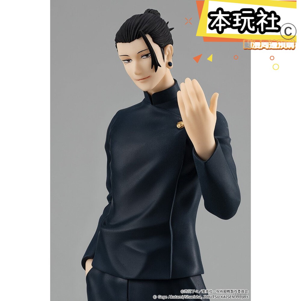 本玩社 現貨 POP UP PARADE 夏油傑 咒術迴戰 全新 正版 GSC PVC 懷玉 玉折 公仔-細節圖3