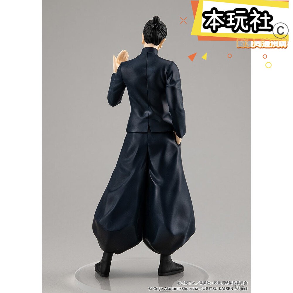 本玩社 現貨 POP UP PARADE 夏油傑 咒術迴戰 全新 正版 GSC PVC 懷玉 玉折 公仔-細節圖5