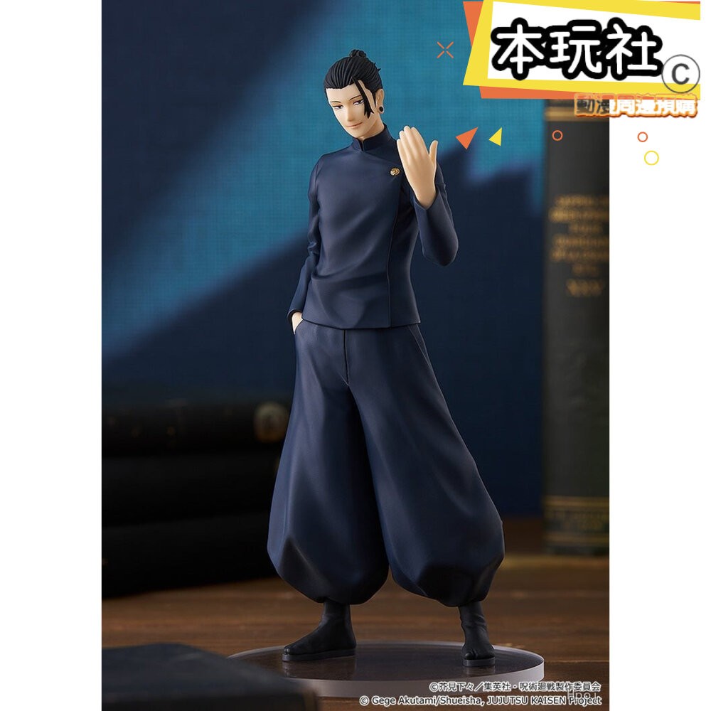 本玩社 現貨 POP UP PARADE 夏油傑 咒術迴戰 全新 正版 GSC PVC 懷玉 玉折 公仔-細節圖7