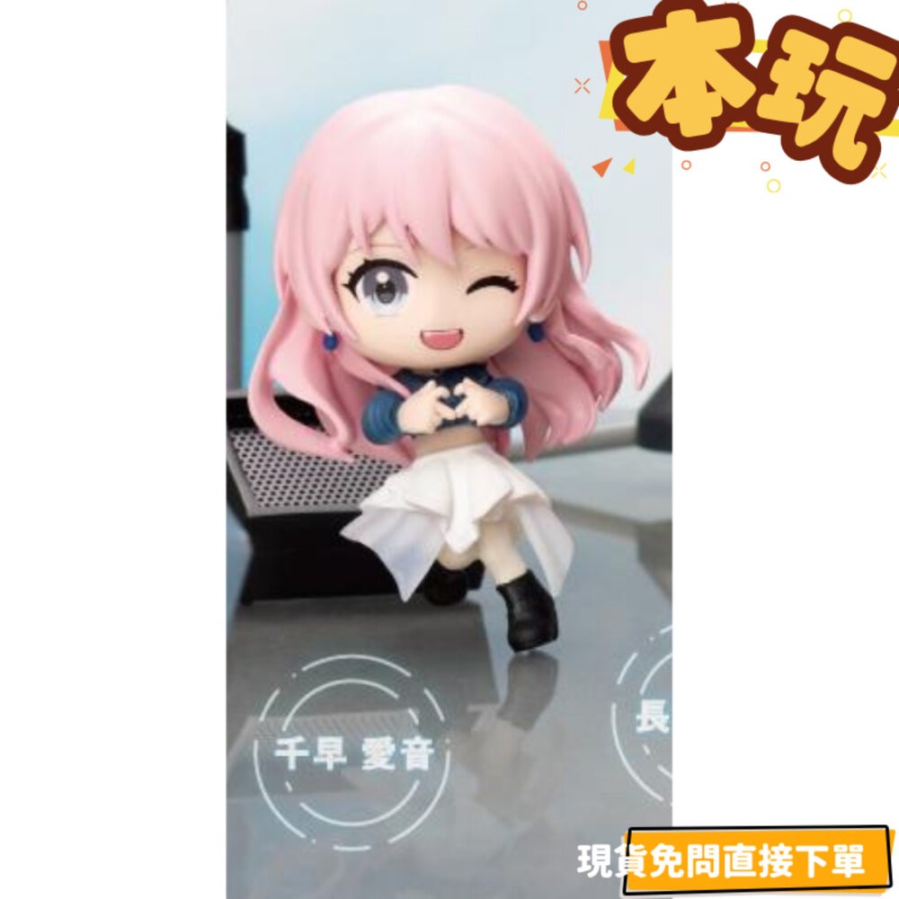 🔥全新 現貨 BanG Dream! It's MyGO 扭蛋 盒裝版 正版 武士道 RICH 千早愛音 長崎爽世  公-細節圖3