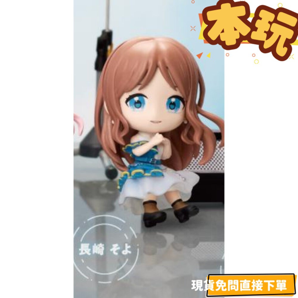 🔥全新 現貨 BanG Dream! It's MyGO 扭蛋 盒裝版 正版 武士道 RICH 千早愛音 長崎爽世  公-細節圖4