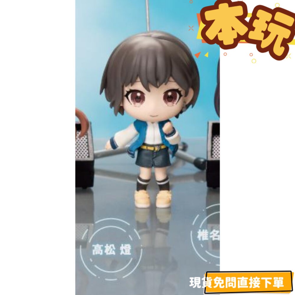 🔥全新 現貨 BanG Dream! It's MyGO 扭蛋 盒裝版 正版 武士道 RICH 千早愛音 長崎爽世  公-細節圖5