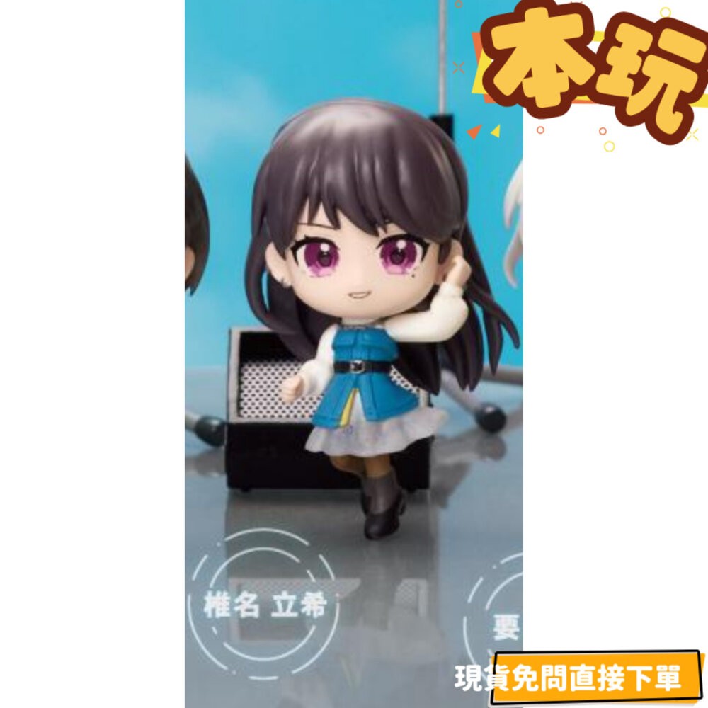 🔥全新 現貨 BanG Dream! It's MyGO 扭蛋 盒裝版 正版 武士道 RICH 千早愛音 長崎爽世  公-細節圖6