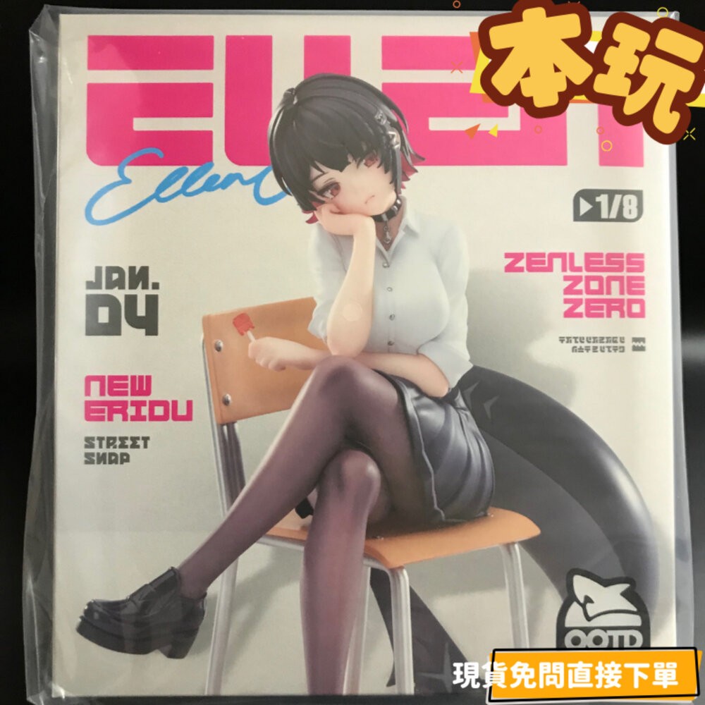 現貨 艾蓮喬 從周一到周五 絕區零 全新 正版 APEX TOYS LIMEPIE 1/8 PVC 公仔 本玩社-細節圖2