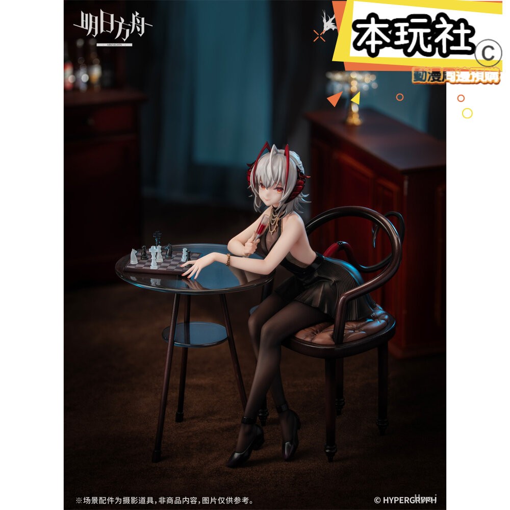 本玩社 預購 3月 附特典  維什戴爾 明日方舟 W 正版 Myethos 盛禮 1/7 PVC 公仔-細節圖2