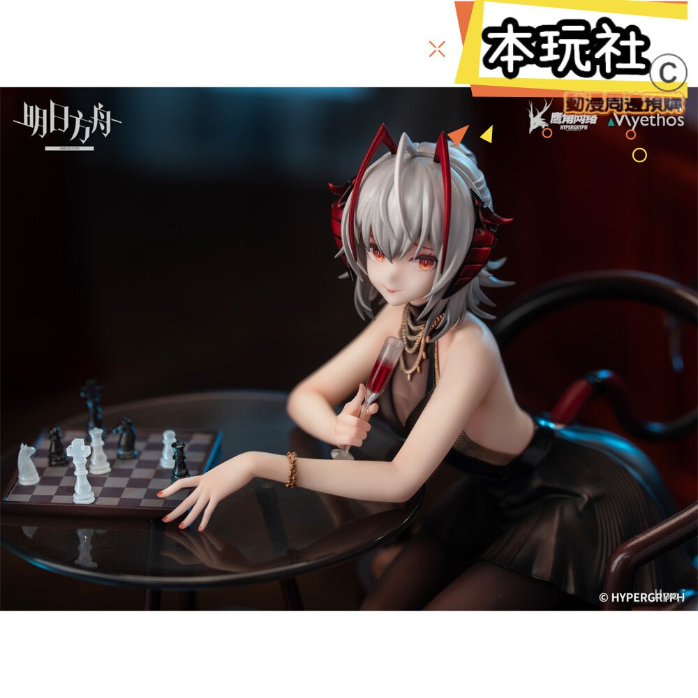 本玩社 預購 3月 附特典  維什戴爾 明日方舟 W 正版 Myethos 盛禮 1/7 PVC 公仔-細節圖6