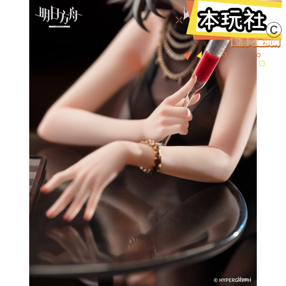 本玩社 預購 3月 附特典  維什戴爾 明日方舟 W 正版 Myethos 盛禮 1/7 PVC 公仔-細節圖7