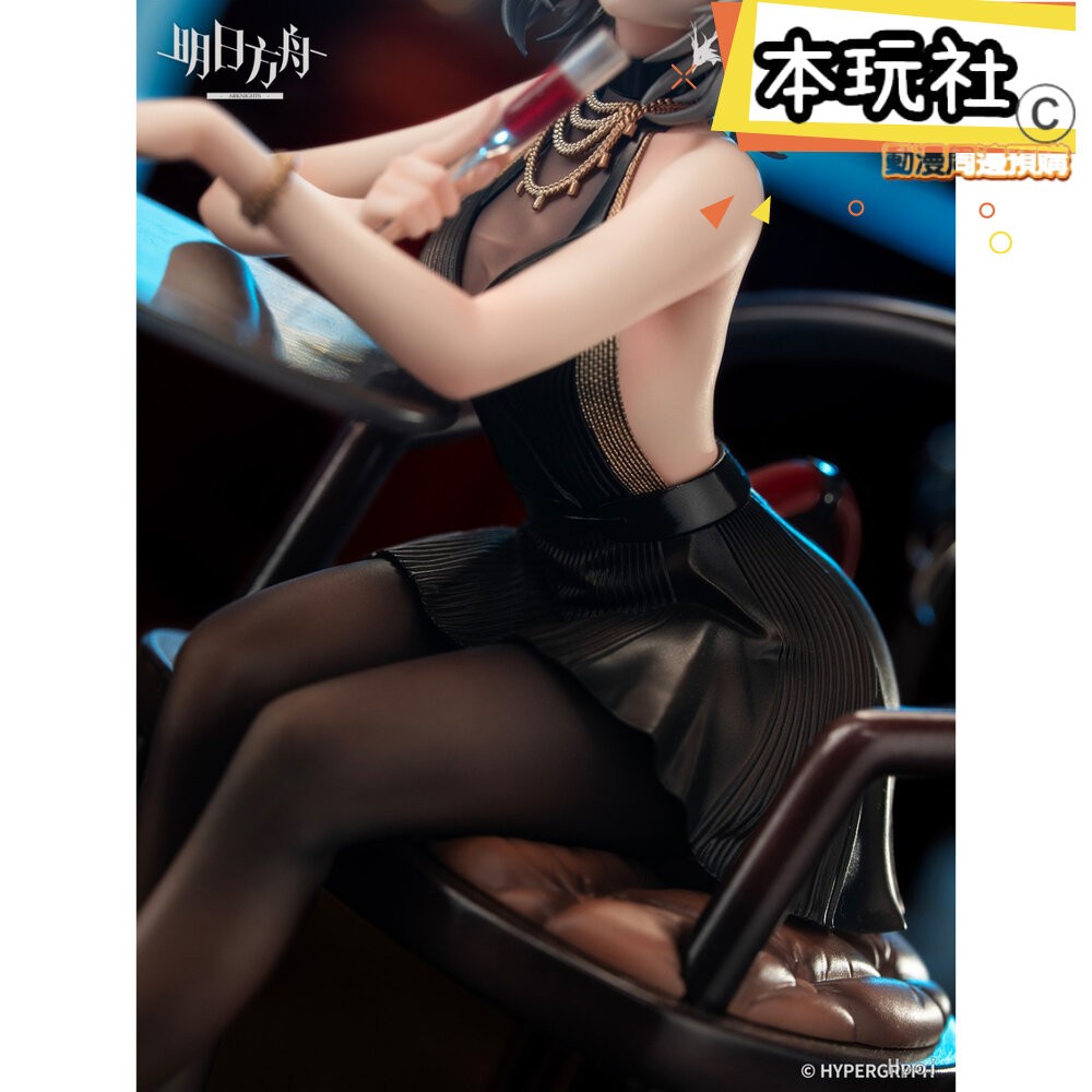 本玩社 預購 3月 附特典  維什戴爾 明日方舟 W 正版 Myethos 盛禮 1/7 PVC 公仔-細節圖8