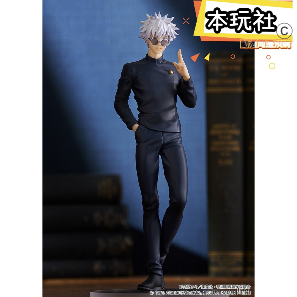 本玩社 現貨 POP UP PARADE 五條悟 咒術迴戰 全新 正版 GSC PVC 懷玉 玉折 公仔-細節圖3