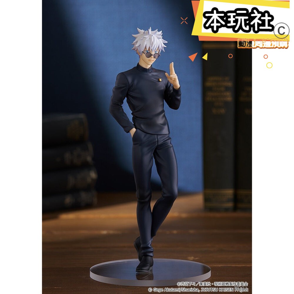本玩社 現貨 POP UP PARADE 五條悟 咒術迴戰 全新 正版 GSC PVC 懷玉 玉折 公仔-細節圖4