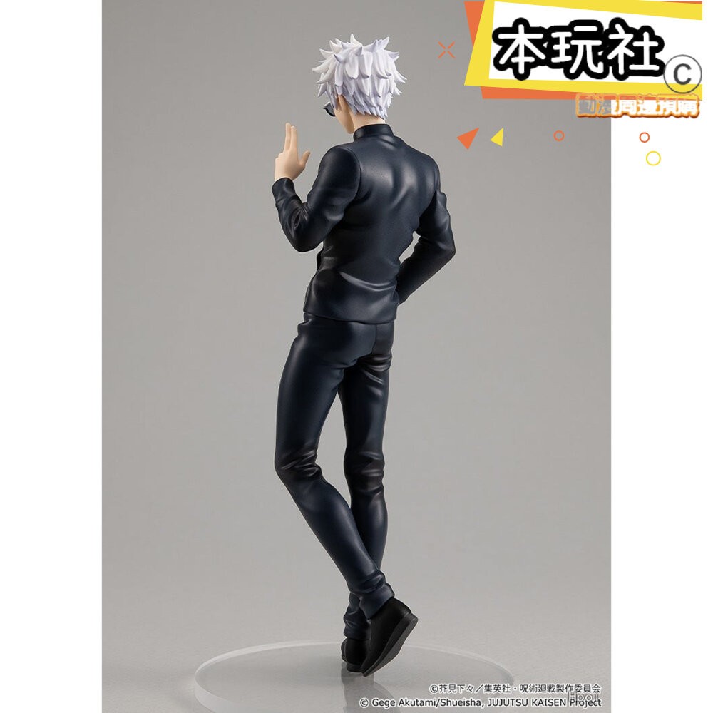 本玩社 現貨 POP UP PARADE 五條悟 咒術迴戰 全新 正版 GSC PVC 懷玉 玉折 公仔-細節圖6