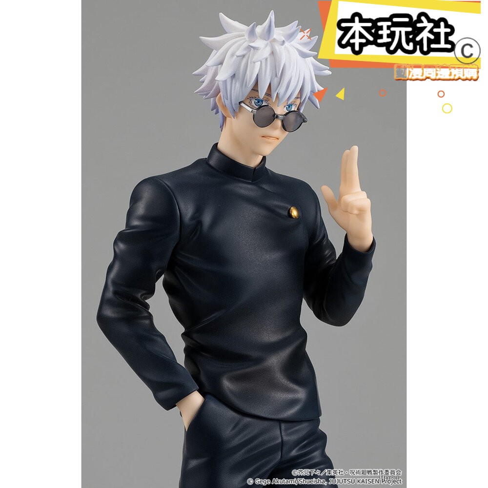 本玩社 現貨 POP UP PARADE 五條悟 咒術迴戰 全新 正版 GSC PVC 懷玉 玉折 公仔-細節圖7