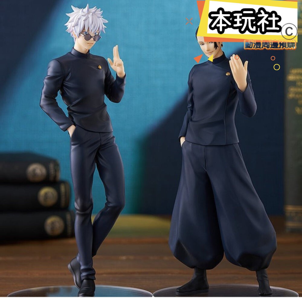 本玩社 現貨 POP UP PARADE 五條悟 咒術迴戰 全新 正版 GSC PVC 懷玉 玉折 公仔-細節圖8