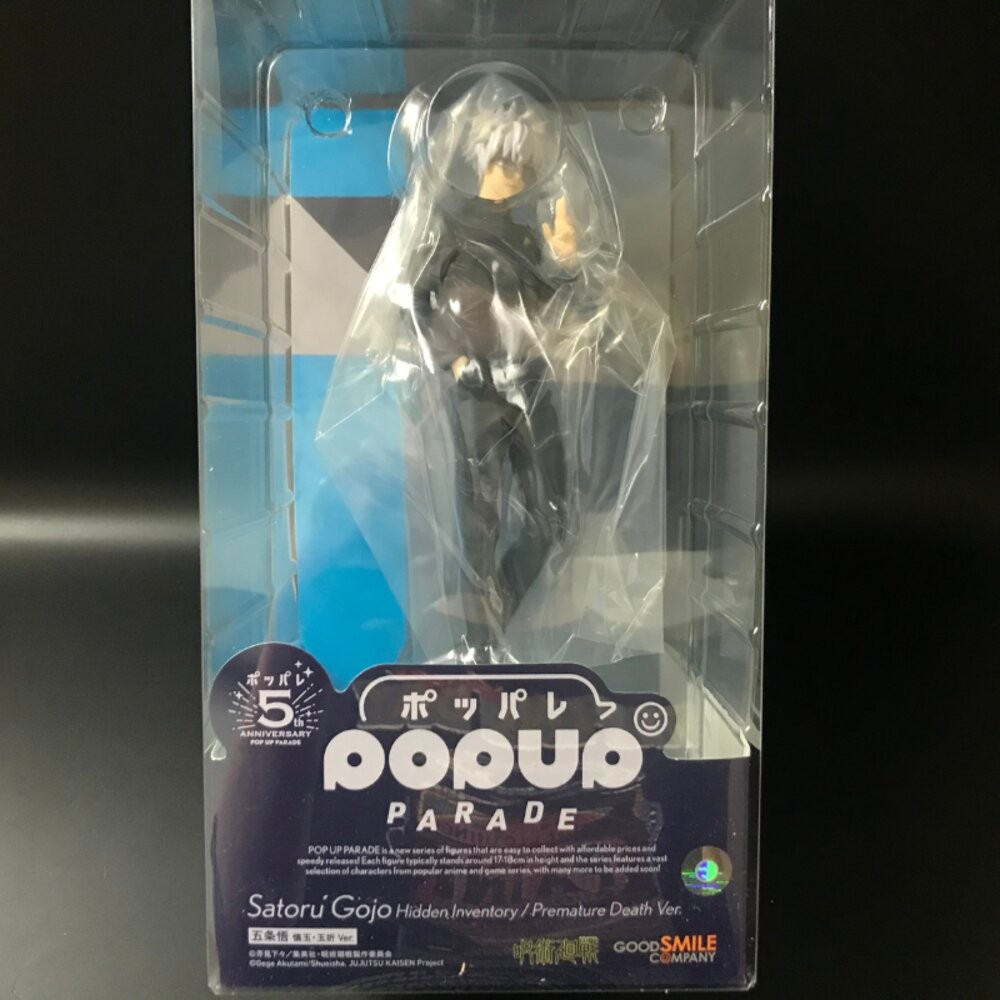 本玩社 現貨 POP UP PARADE 五條悟 咒術迴戰 全新 正版 GSC PVC 懷玉 玉折 公仔-規格圖8
