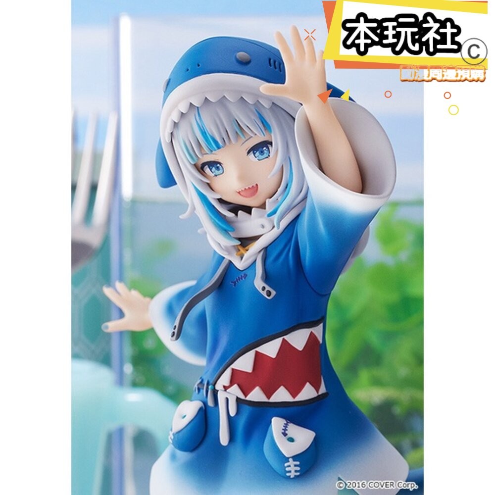 本玩社 現貨 POP UP PARADE 噶嗚‧古拉 HOLOLIVE 全新 正版 GSC PVC 公仔-細節圖4