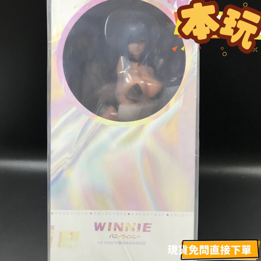 現貨 兔女郎 溫妮 正版 ENSOUTOYS 1/7 PVC 公仔 本玩社-細節圖2