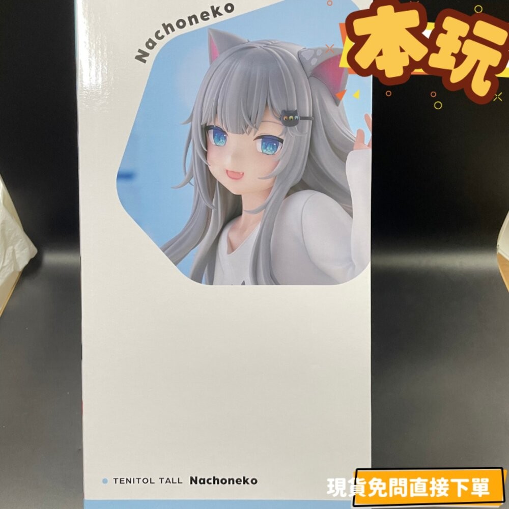 🔥現貨 TENITOL Nachoneko 全新 正版 FURYU PVC TALL 甘城貓貓 公仔 本玩社-細節圖2