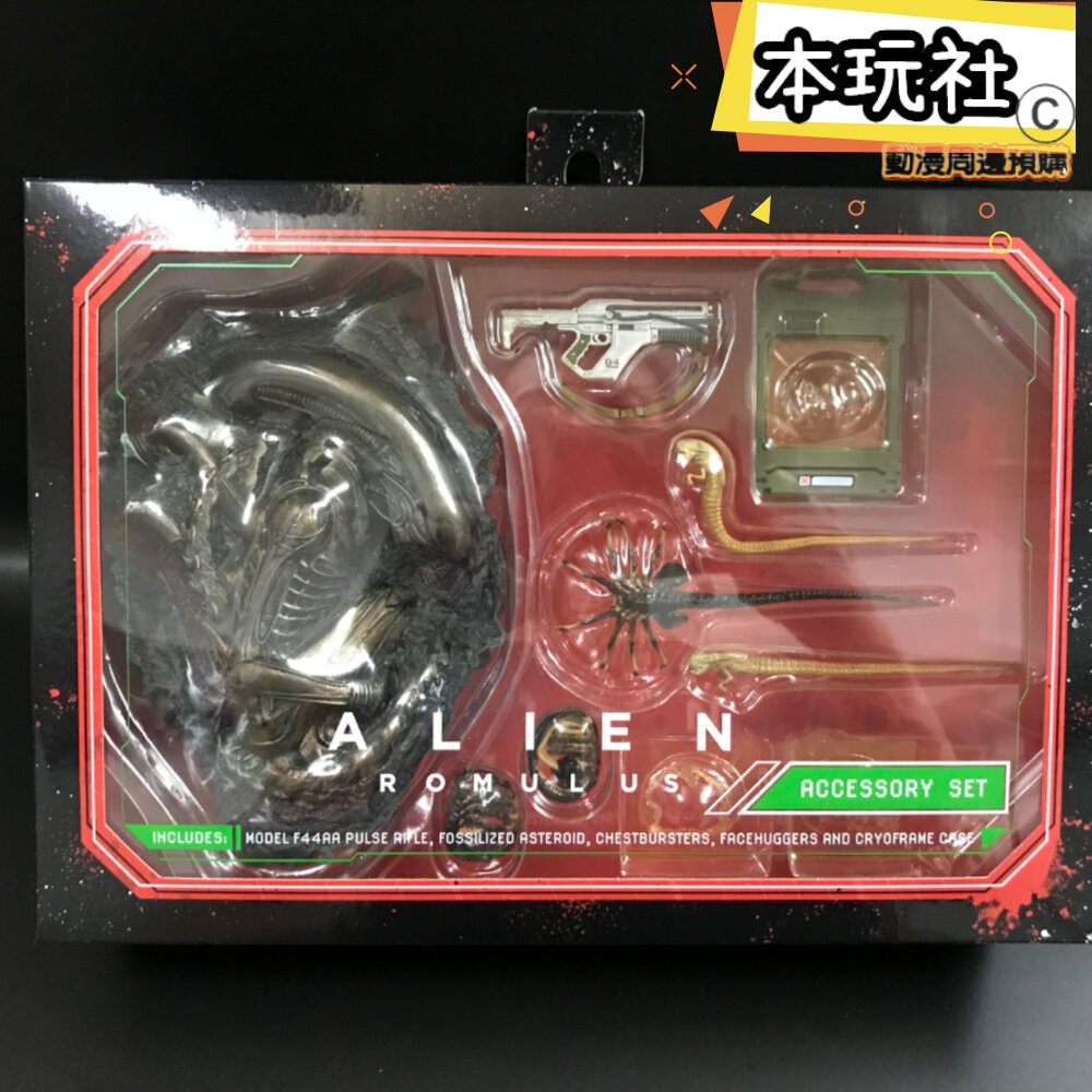 本玩社 現貨 灼傷異形 異形 羅穆路斯 人偶 配件組 全新 正版 NECA 7吋 可動 公仔-細節圖2