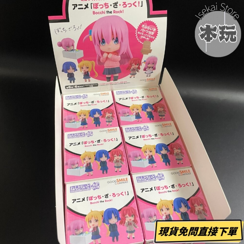 🔥現貨 驚喜黏土人 孤獨搖滾 全新 正版 GSC 可動 後藤一里 波奇 Q版 PVC 公仔 本玩社-細節圖2