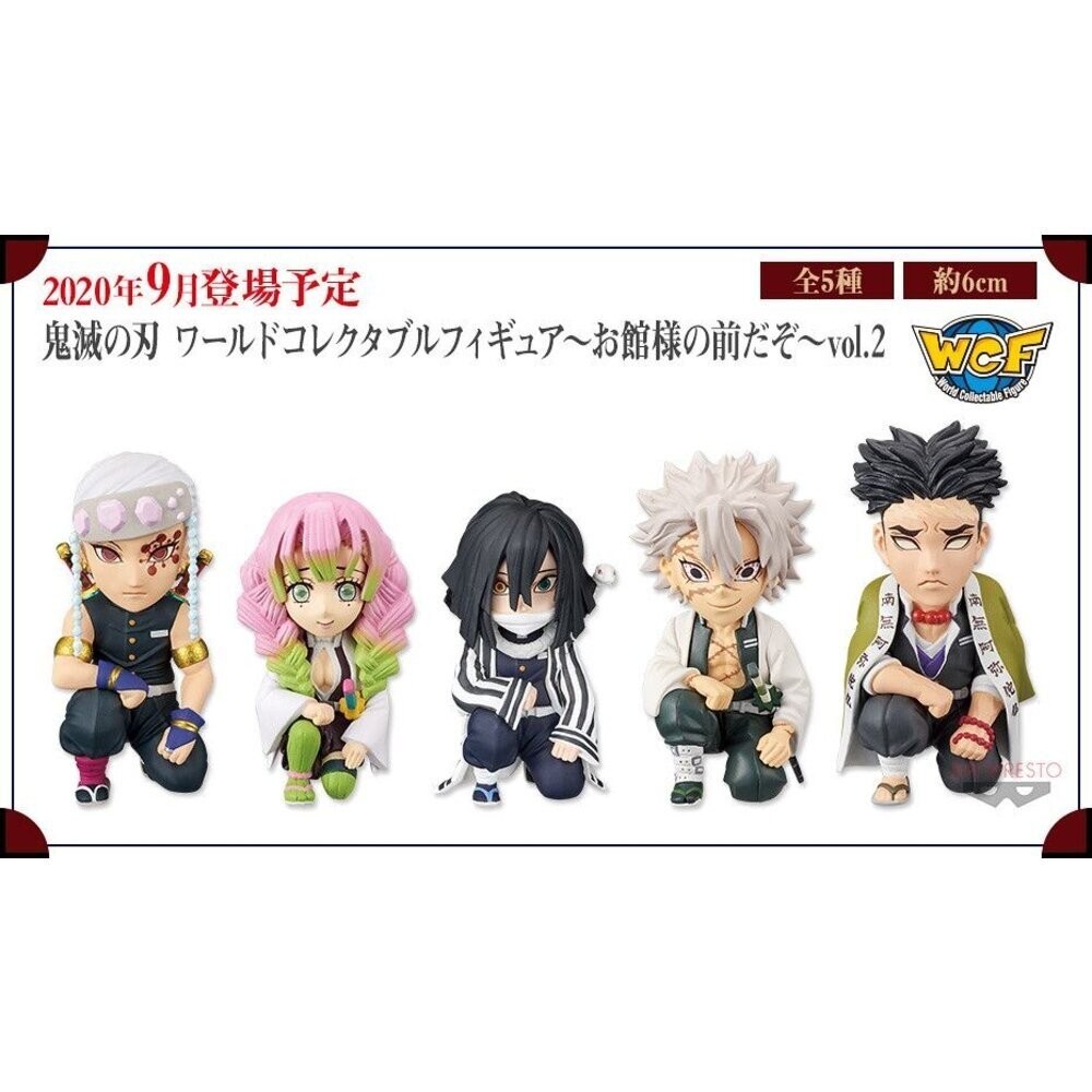 🔥現貨 景品 WCF 鬼滅之刃 這可是在主公面前 VOL.02 全新 正版 萬代 代理 公仔 本玩社-細節圖4