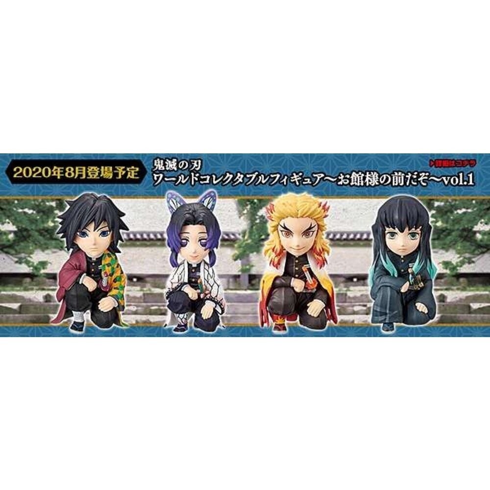 🔥現貨 景品 WCF 鬼滅之刃 這可是在主公面前 VOL.02 全新 正版 萬代 代理 公仔 本玩社-細節圖6