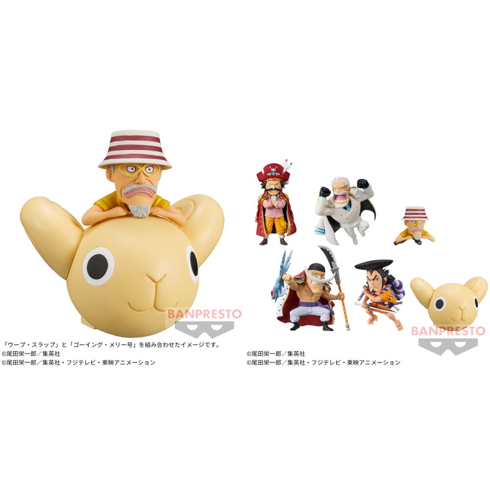 🔥現貨 景品 WCF 套組 大海賊百景 10 航海王 羅傑 白鬍子 卡普 全新 正版 萬代 代理 公仔 本玩社-細節圖3