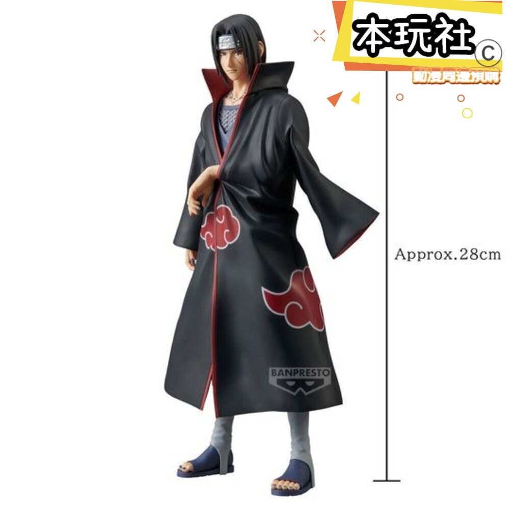 現貨 日版 宇智波鼬 火影忍者 景品 正版 BANPRESTO Grandista 疾風傳 公仔 本玩社-細節圖3