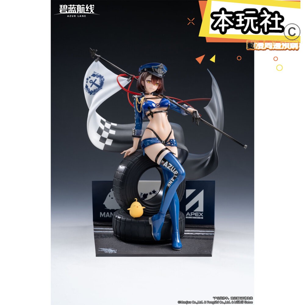 本玩社 現貨 巴爾的摩 迅疾的藍星 碧藍航線 全新 正版 APEX 1/7 PVC 公仔-細節圖2