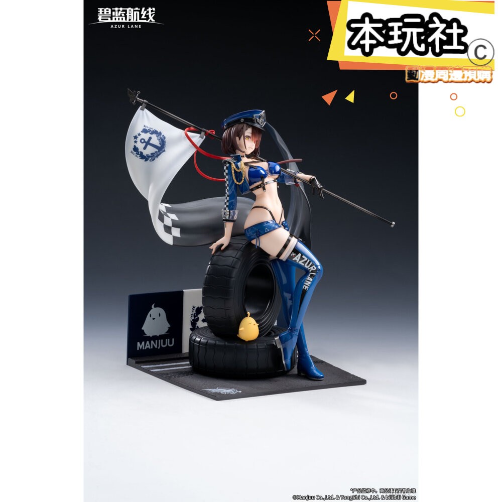 本玩社 現貨 巴爾的摩 迅疾的藍星 碧藍航線 全新 正版 APEX 1/7 PVC 公仔-細節圖3