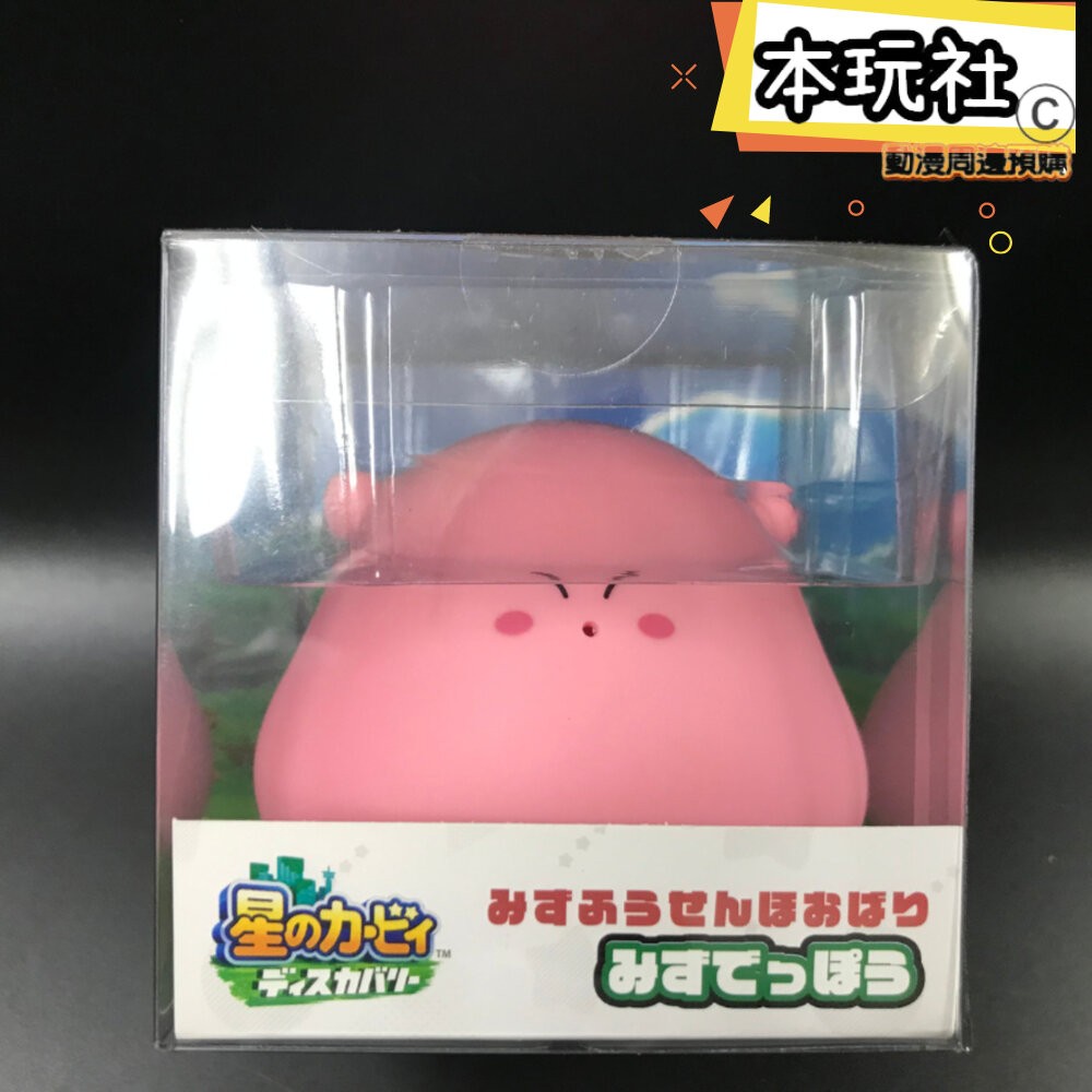 本玩社 現貨 星之卡比 水槍 全新 正版 ENSKY 盒玩 公仔-細節圖2