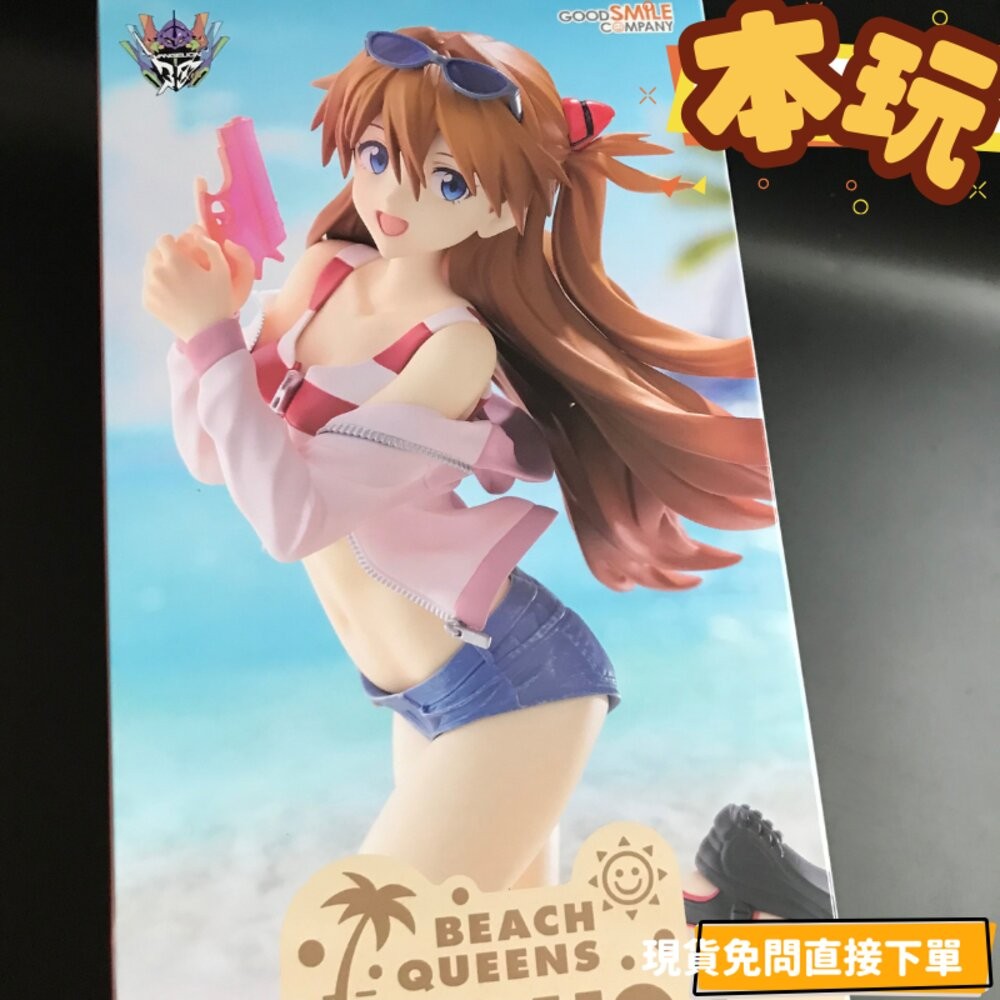現貨 POP UP PARADE 明日香 綾波零 新世紀福音戰士 全新 正版 GSC PVC 公仔 本玩社-規格圖8