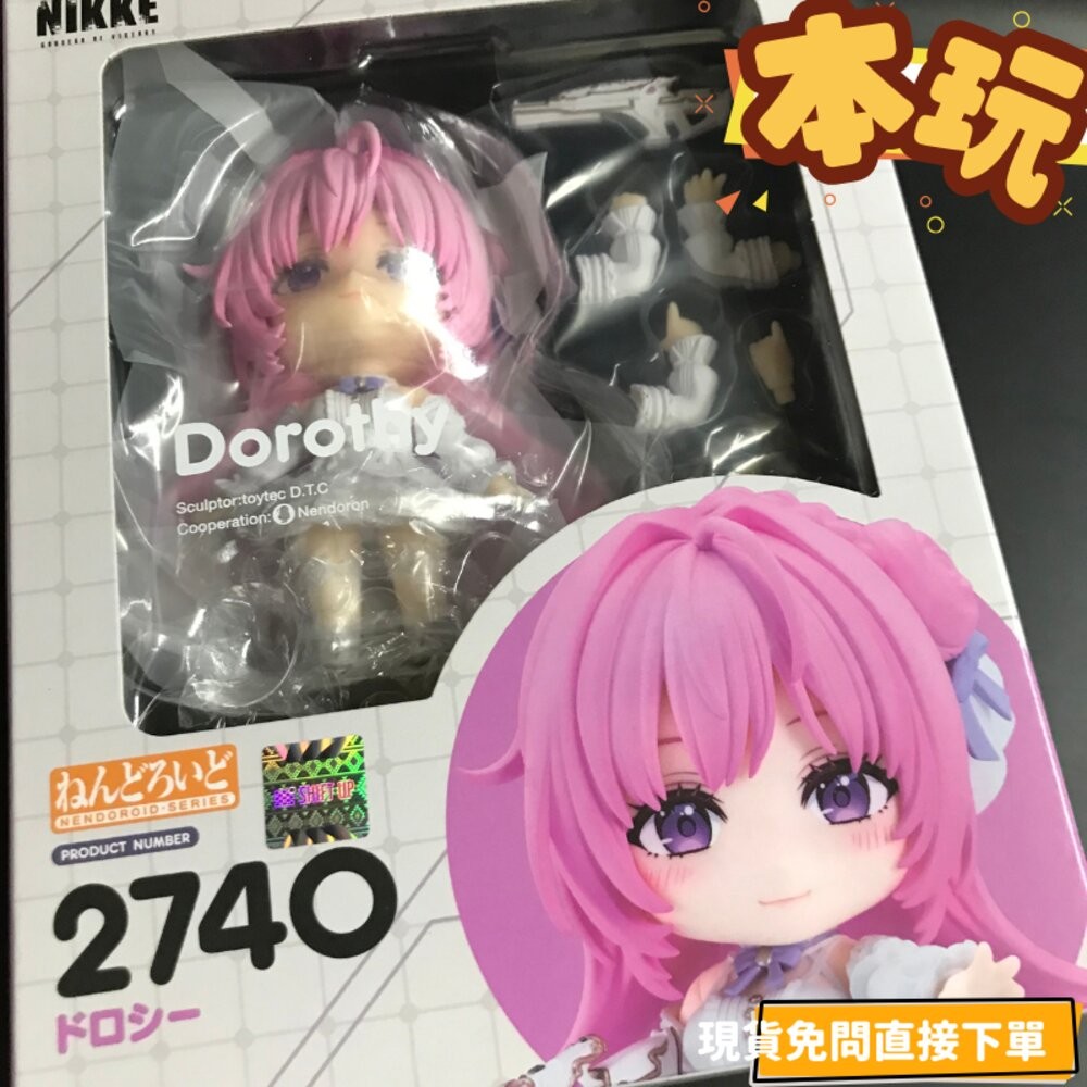 現貨 黏土人 桃樂絲 勝利女神 妮姬 全新 正版 GSC 可動 PVC 2740 公仔 本玩社-規格圖6