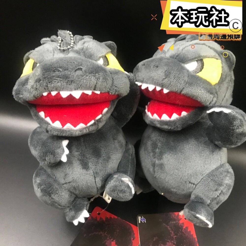本玩社 現貨 哥吉拉 零錢包 吊飾 玩偶 全新 正版 SK JAPAN 景品 公仔-細節圖2