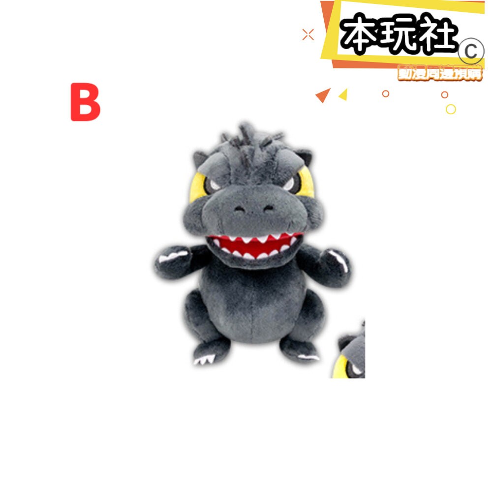 本玩社 現貨 哥吉拉 零錢包 吊飾 玩偶 全新 正版 SK JAPAN 景品 公仔-細節圖4