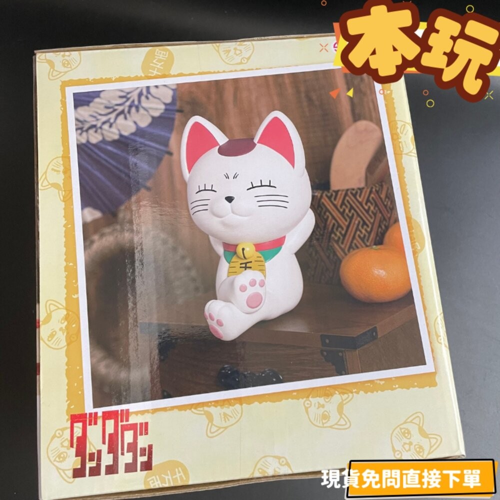 🔥現貨 高速婆婆 存錢筒 膽大黨 全新 正版 GSC PVC 軟膠 撲滿 招財貓 公仔 本玩社-細節圖2