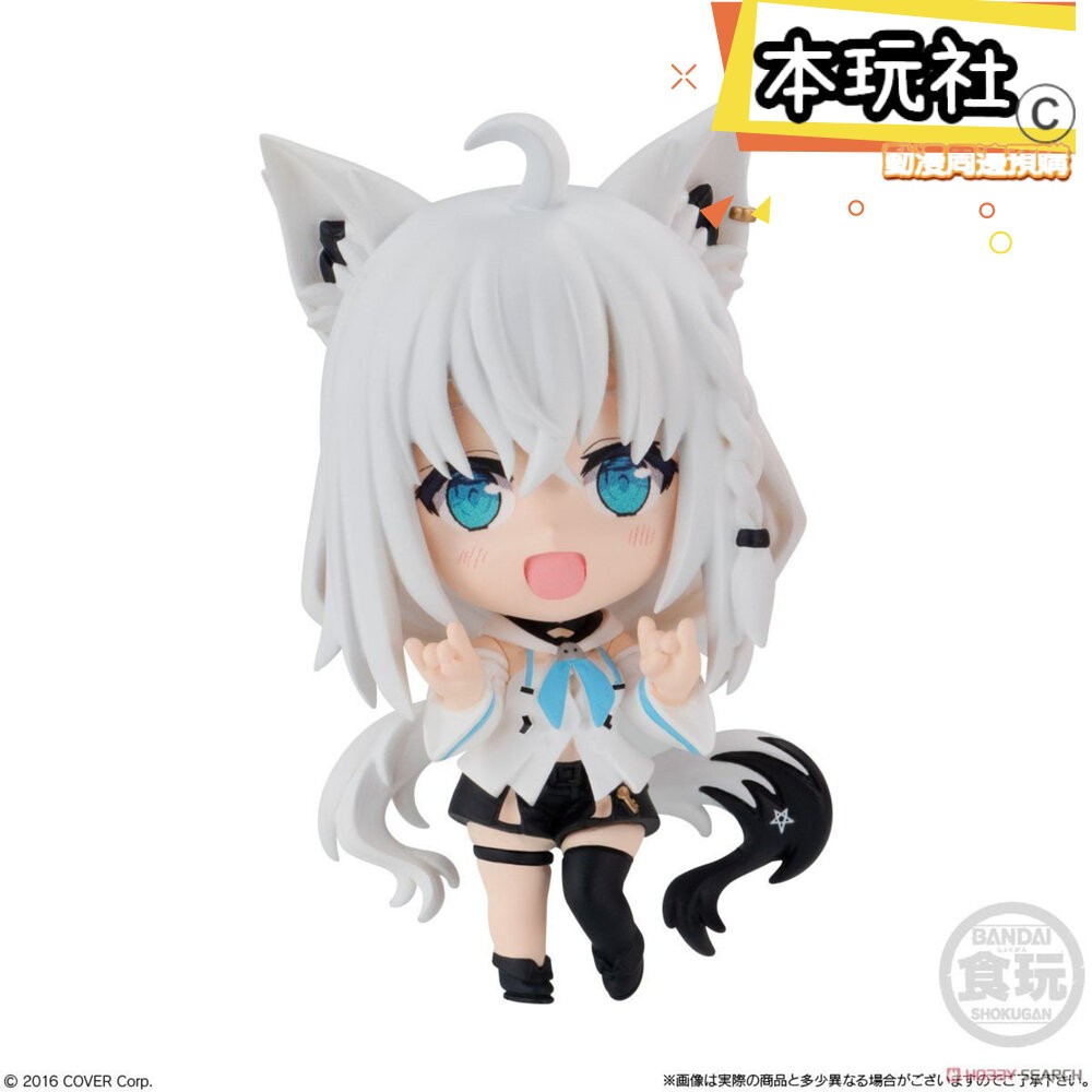 本玩社 現貨 盒玩 HOLOLIVE DEFORMER 全新 正版 BANDAI Q版 VOL.2 公仔-細節圖3