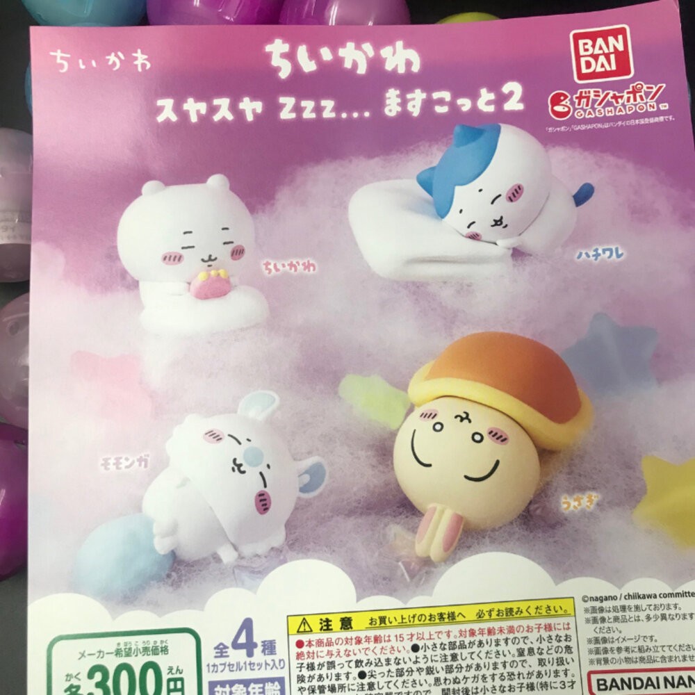 🔥現貨 扭蛋 吉伊卡哇 Zzz公仔2 全新 正版BANDAI 小巴貓 烏薩奇 小桃鼠 公仔 本玩社-細節圖2